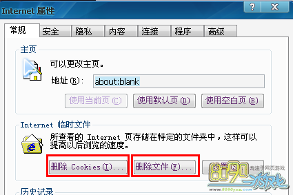 天神战游戏卡顿怎么解决