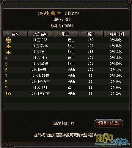 ����ɳ����ħ��