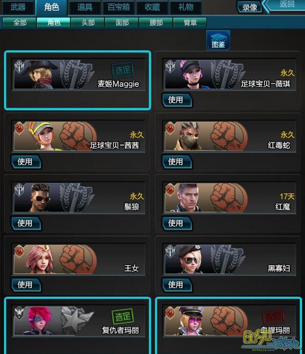 սԤ½ɫΪʲôֻһɫ 