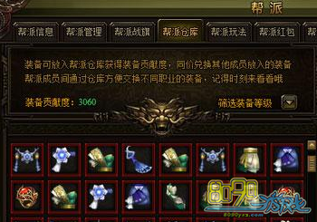 ������ѧװ�����׶�