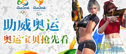 ��ս�½�ɫ���˱���¶��ѩ֥Ϊʲôû�г�