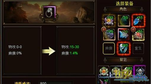 ŭ����װ��ת����ʲô