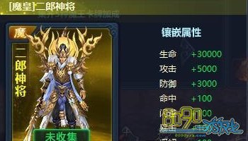 ͨ�����ζ�����BOSS