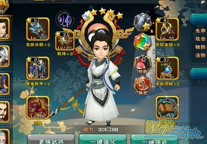 ������������Ƕ��ʯ����