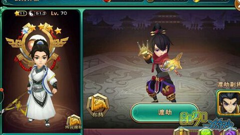 70�������ɽ�