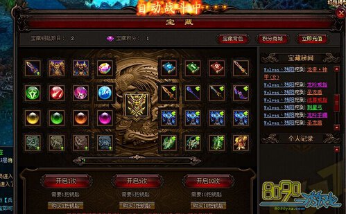 ����֮ŭ��������ô����