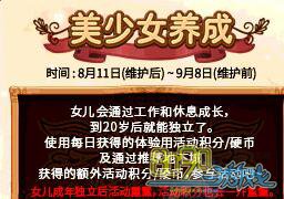 DNF����Ů����Ӳ��