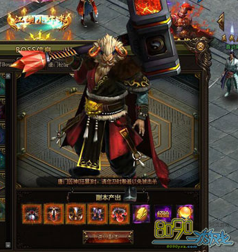 ������ѧ���Ž���boss