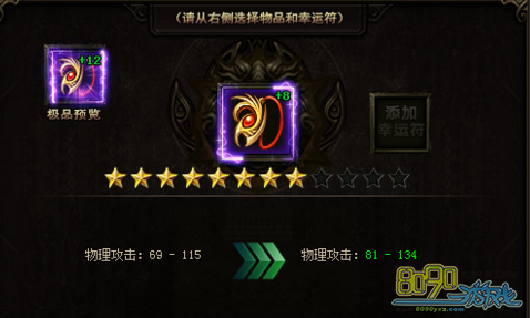 ��սɳ��ǿ����߶��ټ�