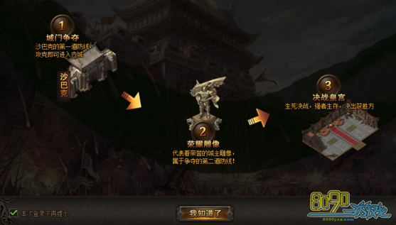 ��սɳ�ǹ���ս��ô�μ�