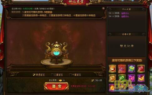 ���꽭�����ɼ������ô�μ�  