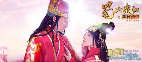 蜀山战纪2016七夕节有什么活动