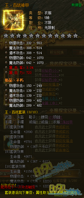 ��սɳ������ս��׻�ȡ����