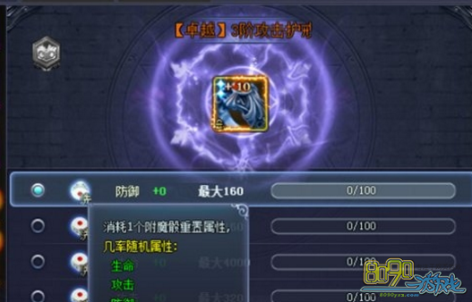 ħ�����븽ħҪʲô����