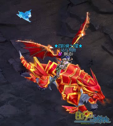 大天使之怒坐骑系统