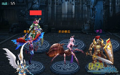 众神大陆防守阵容