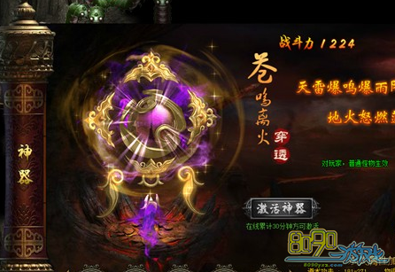 天神战降妖伏魔副本怎么玩