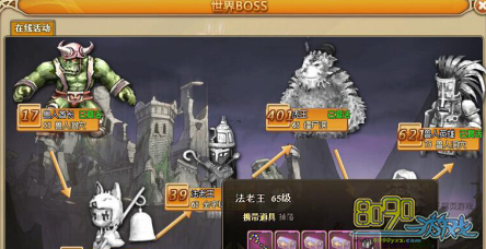 仙境传说法老王怎么打