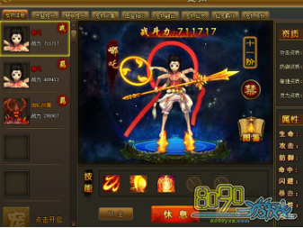 天问仙宠羁绊怎么玩