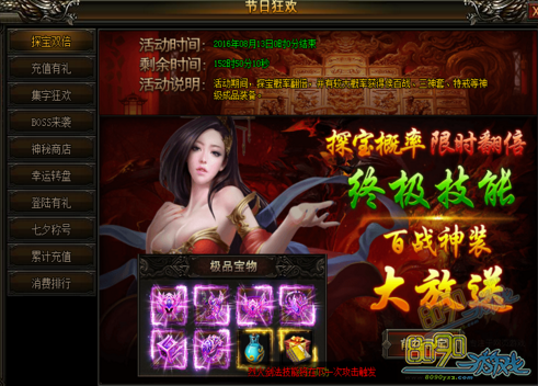 ��սɳ����Ϧ���ô�μ�