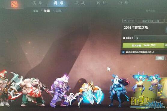 DOTA2䱦֮ƿʲôʱ¼  