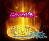 ��սɳ����Ϧ������ӡ�ƺŻ�ȡ����