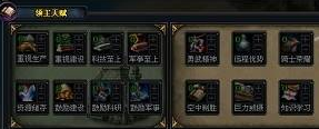 ħ�����������츳��������Ҫʲô
