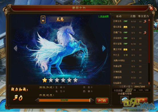 ����ʹ֮ŭ�ǳ�֮��ϵͳ