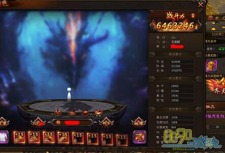 ��ô��������