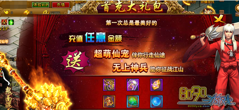 天王我非人民币玩家怎么玩