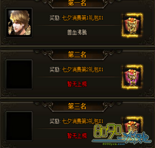 ��սɳ�������������ʲô