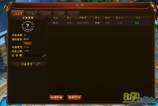 ����ʹ֮ŭ����ϵͳ