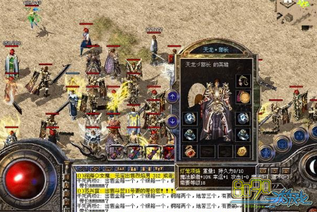 ��ҳ���涥��ŭ֮ѩԭ