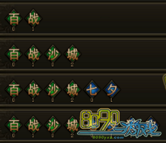 ��սɳ����Ϧ��������Щ��