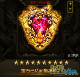 ��սɳ�����ױ�ʯ�Ӷ���ս��