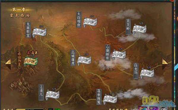 大圣八十一难副本攻略