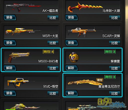 逆战狂沙圣殿神秘