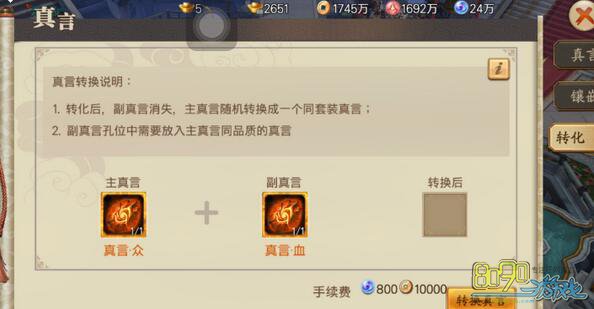 ��ɽս������������ͬ������ôת������Ҫ���� 