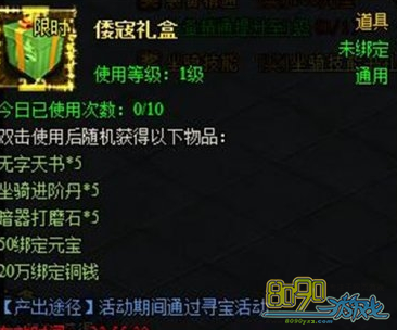 ������ѧ���õ���