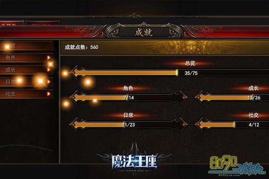 ħ�������ɼ�ϵͳ�淨