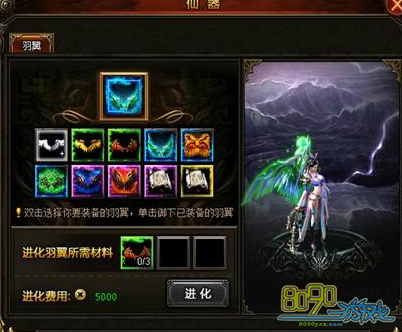 天神战获得羽翼的方法介绍