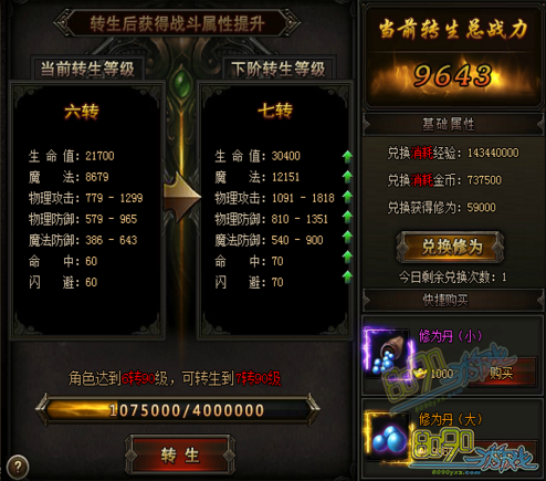 ��սɳ��ת����Ϊ��ʲô��