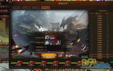 ���꽭������12��