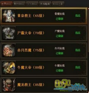 ��սɳ������BOSS��ʲô����