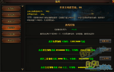 ��Ӱ�������߾�����ô������ȡ