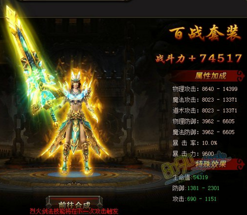 ��սɳ�ǰ�ս����ô�ϳ�