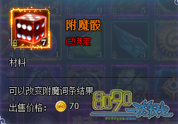 ħ�����븽ħ����ȡ����