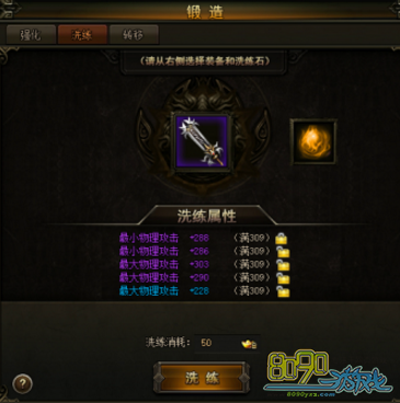 ��սɳ����ϴ������Ҫʲô