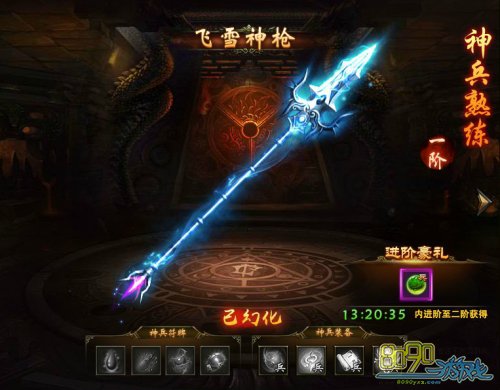 ѩӥ������ѩ��ǹ����