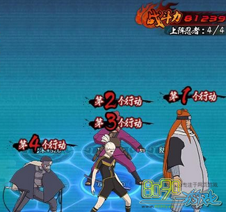 火影忍者ol雷主206平民